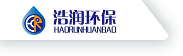 無錫浩潤環(huán)?？萍加邢薰?>

            </a></div>

            <a href=
